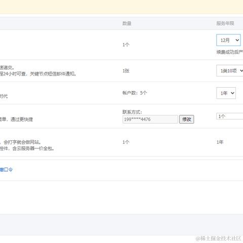 萌新杰少于2024-02-02 11:22发布的图片