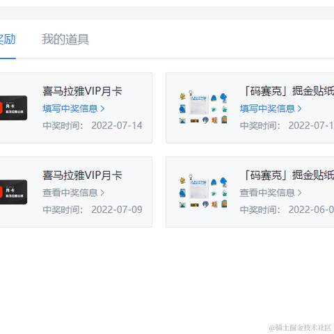 wxja于2022-07-14 14:01发布的图片