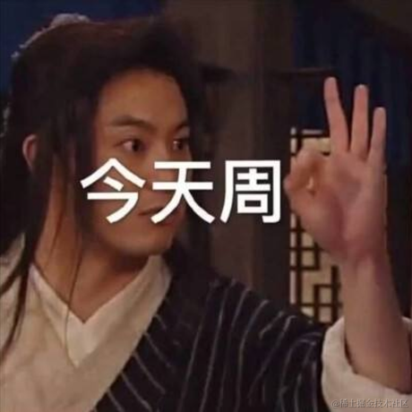 摸鱼专家skr于2020-10-14 11:28发布的图片