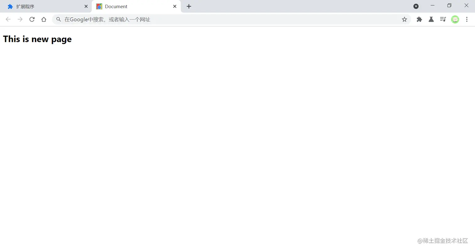 UI-Override-Page-NewTab.png