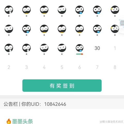 化作孤岛于2022-09-29 22:51发布的图片