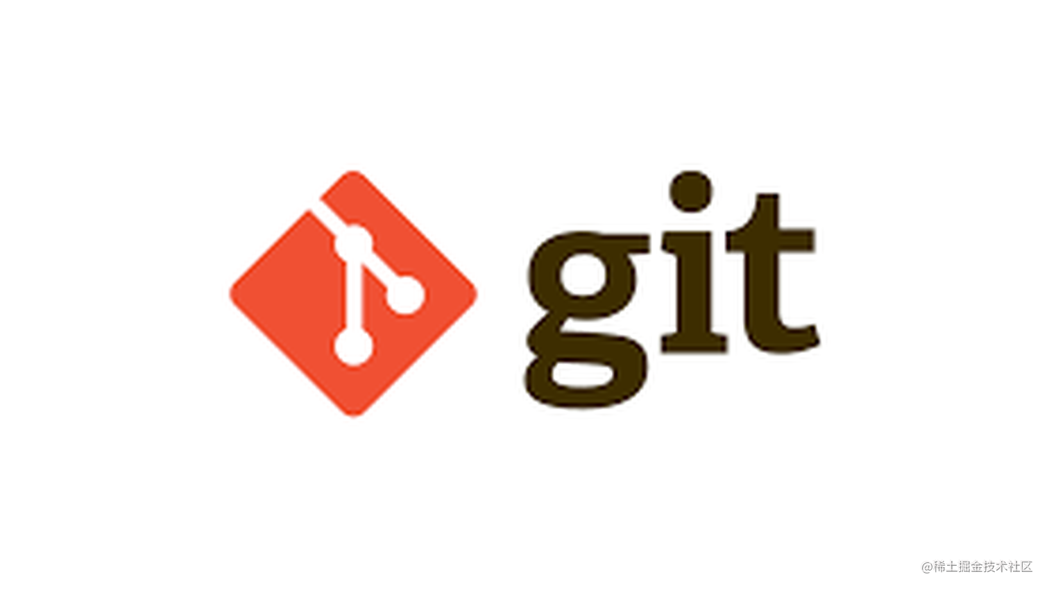 Git版本管理工具的最佳学习路径
