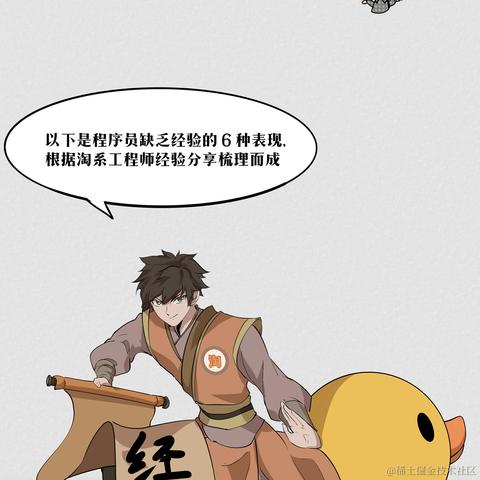 阿里巴巴大淘宝技术于2021-07-09 17:28发布的图片