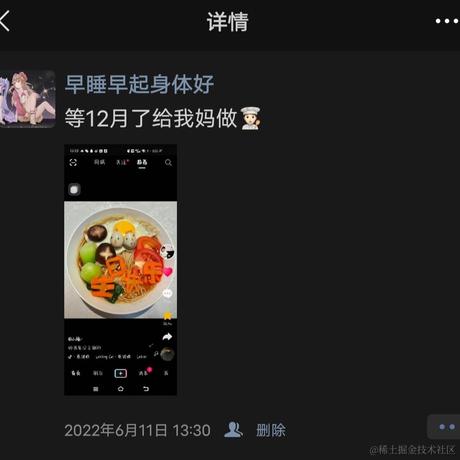 接受然然的爱于2022-11-28 15:14发布的图片