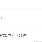 孑孑曰于2023-10-13 14:25发布的图片