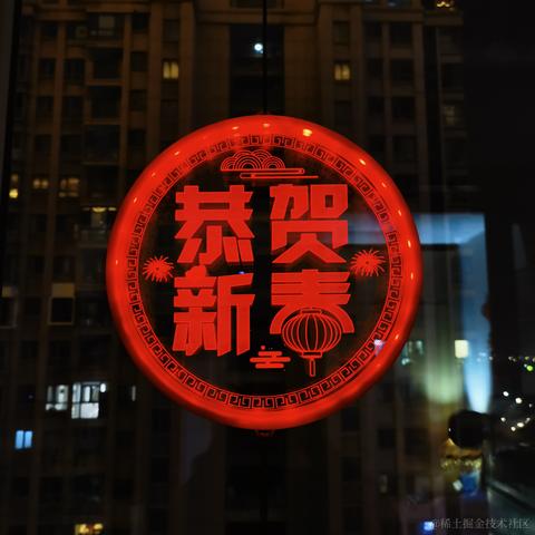 娜星于2023-01-22 20:14发布的图片
