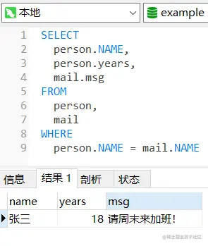 image-20220222143835557.png