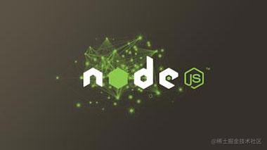 node学习