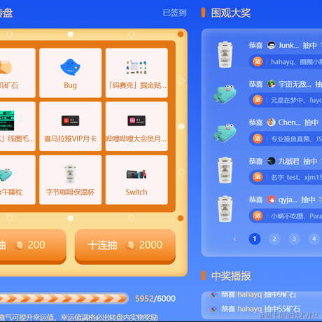前端辣子鸡于2022-07-15 16:46发布的图片