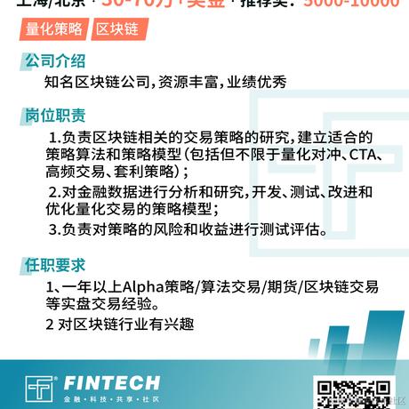 fintech社区于2021-11-15 17:34发布的图片