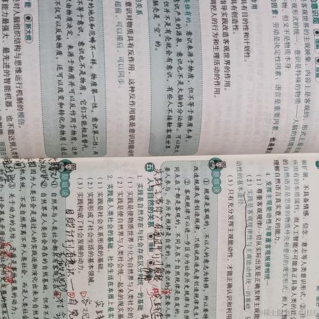 下雨了是我在想你于2022-11-22 16:20发布的图片
