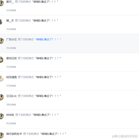 睡个好觉_于2023-07-14 17:23发布的图片