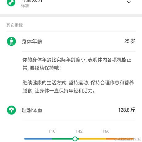 HappyChat_于2020-08-13 11:05发布的图片