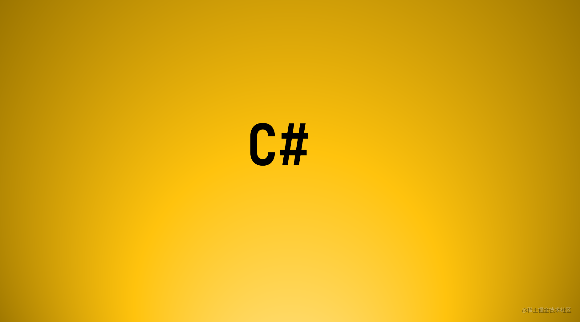 C# 高级编程读书日更 第6章 运算符和强制类型转换