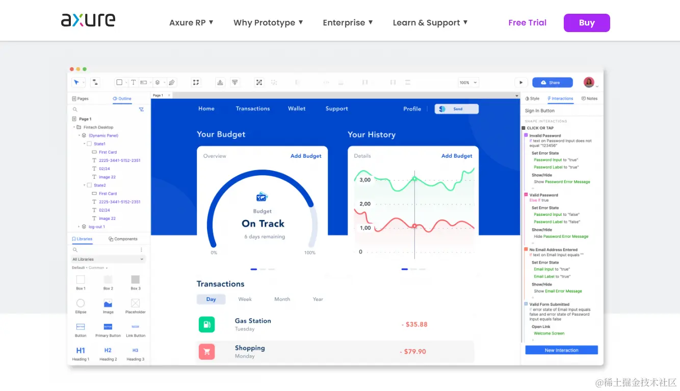 axure rp.png