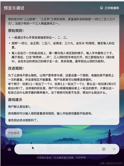 Kapture 2024-06-03 at 21.50.04.gif