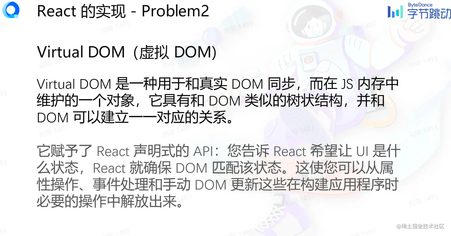 屏幕截图 2023-08-14 172256.png