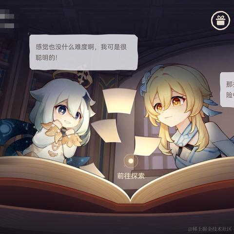 菜椒于2022-08-17 22:24发布的图片