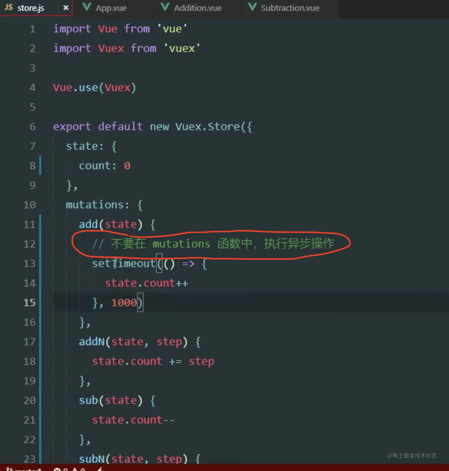 vuex-4.png