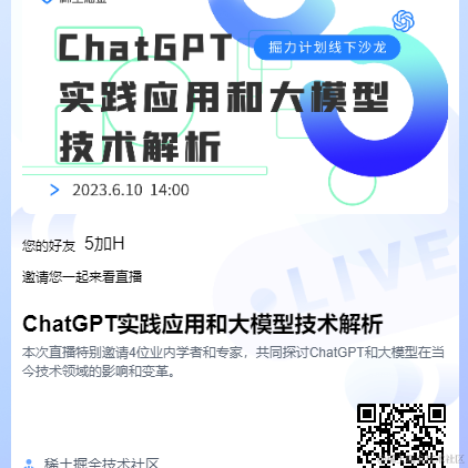 5加H于2023-06-08 17:12发布的图片