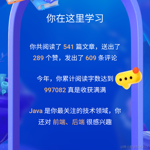 菁芜于2023-01-01 13:44发布的图片