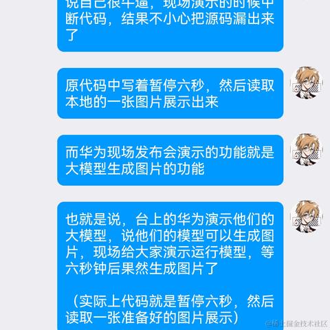 非洲难民于2024-05-16 10:04发布的图片
