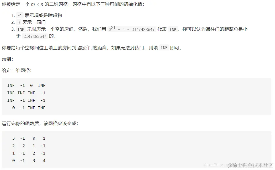 286墙与门.png