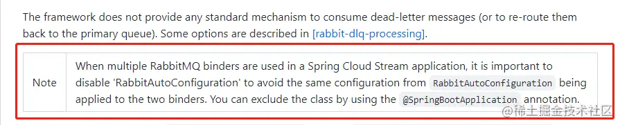 排除RabbitAutoConfiguration