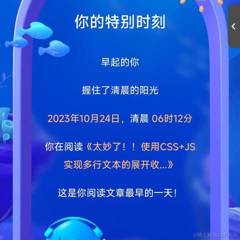 JacksonChen于2024-01-29 22:13发布的图片