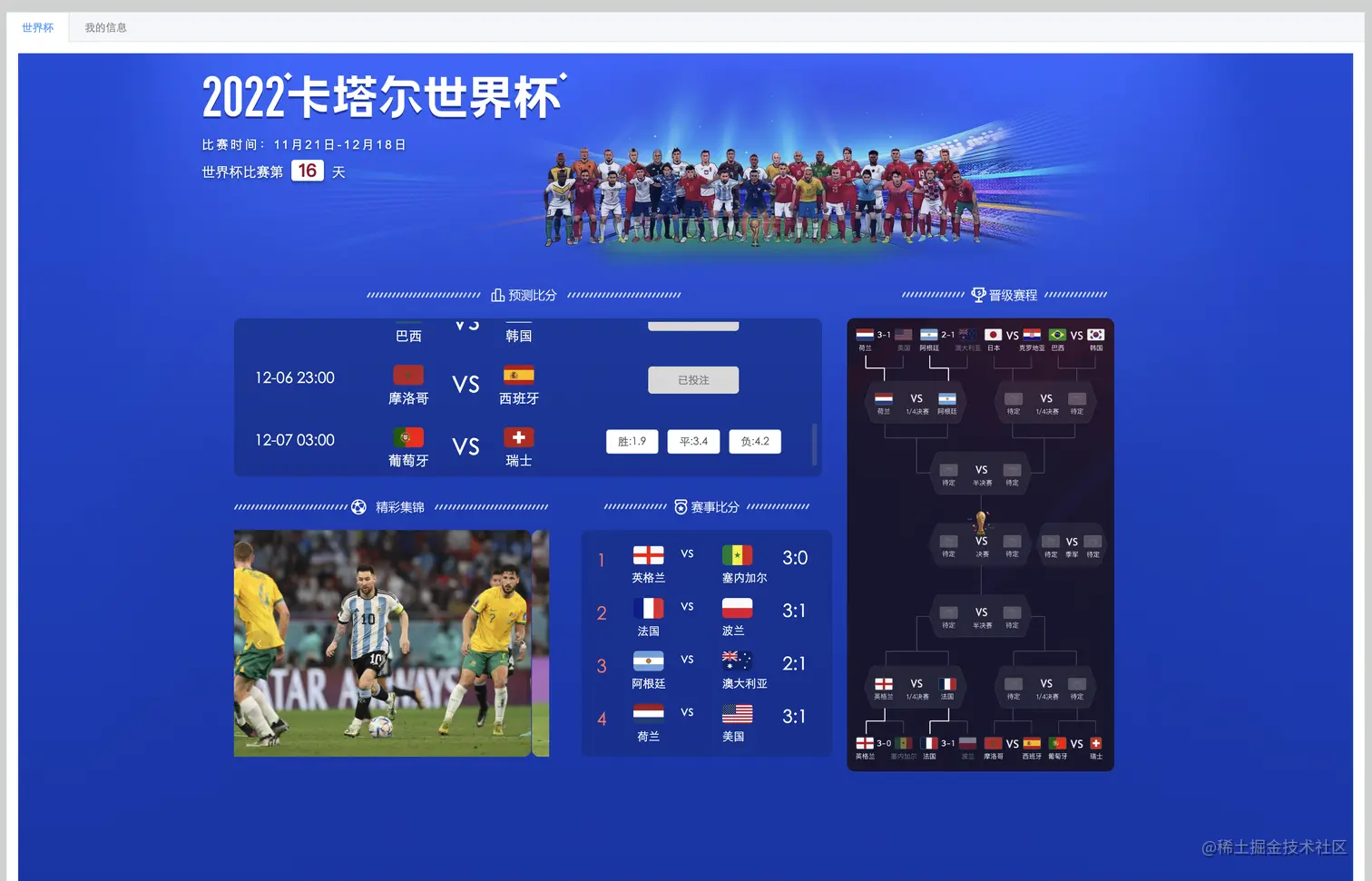 截屏2022-12-06 16.40.22.png