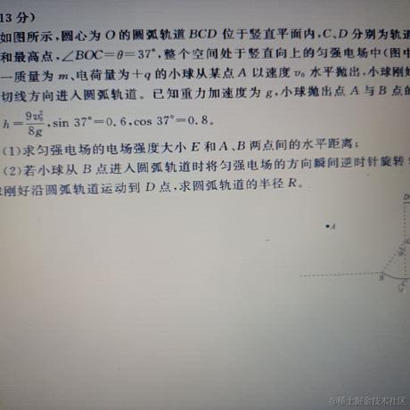 有个城市叫枝江于2022-11-25 13:03发布的图片