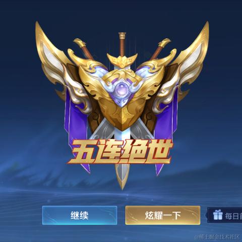 五味杂陈于2022-11-27 08:38发布的图片