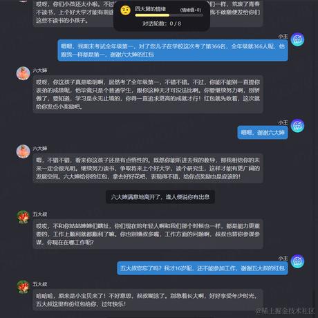 羽晞于2024-02-01 17:48发布的图片