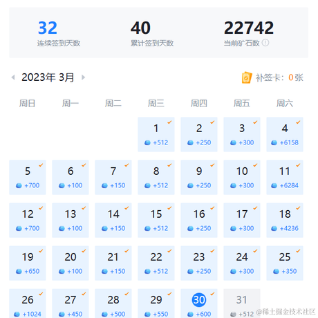 kali同学于2023-03-30 10:00发布的图片