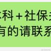 悠然时光于2024-01-15 17:19发布的图片