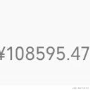 叶秋学长于2022-12-29 19:00发布的图片