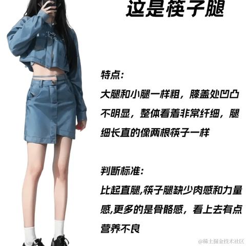 Joins于2023-04-28 08:42发布的图片