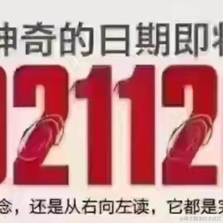 Jams于2021-12-02 10:48发布的图片