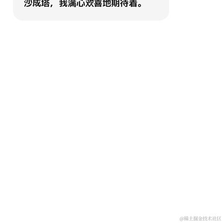 EvenyYlzz于2021-10-22 01:49发布的图片