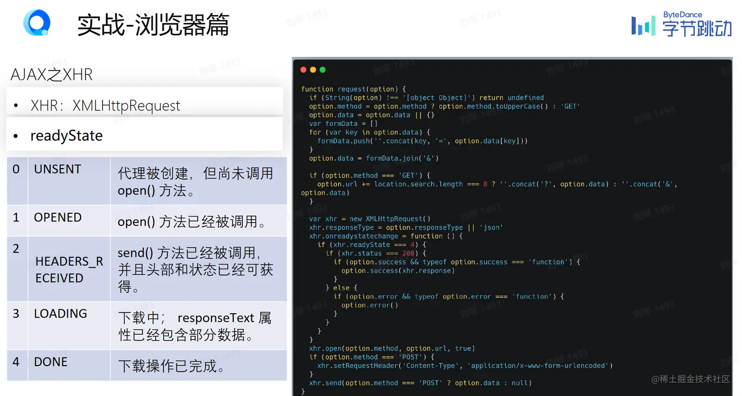 屏幕截图 2023-08-13 171130.png