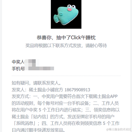 采菇凉滴小蘑菇于2022-07-22 06:28发布的图片