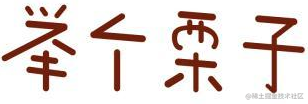 聊一聊Kotlin的扩展函数-一一网