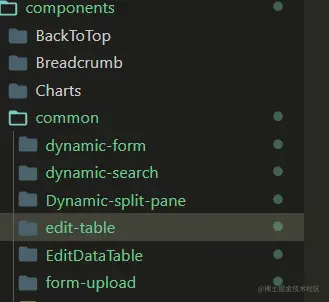 项目中常用的组件