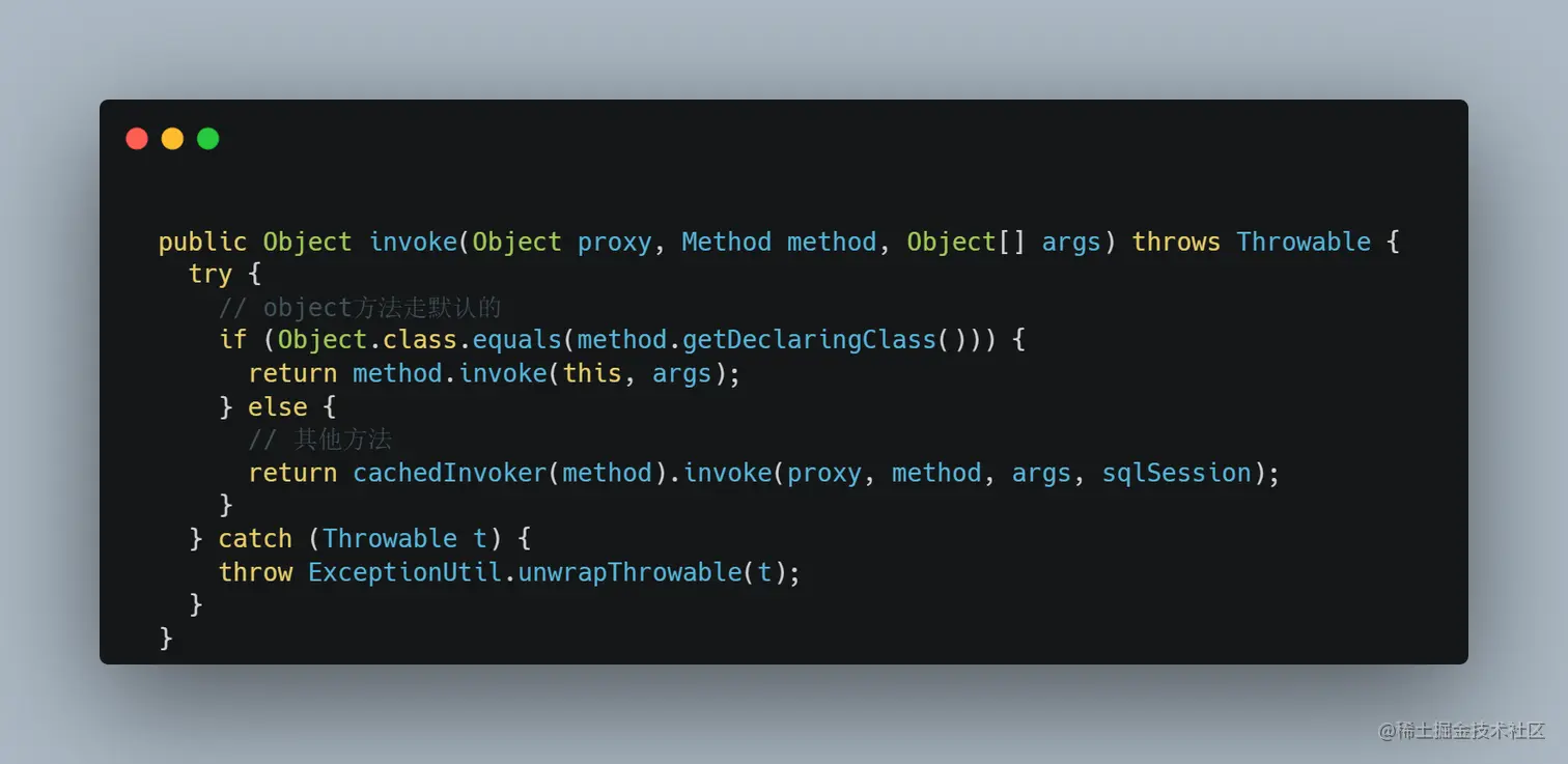 MapperProxy#invoke()