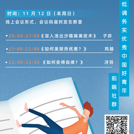 冴羽于2023-11-10 10:43发布的图片