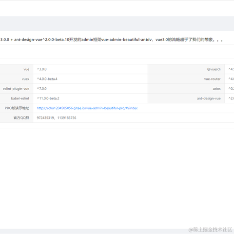 chinadog于2020-10-04 15:58发布的图片