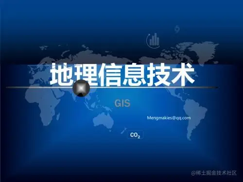 GIS