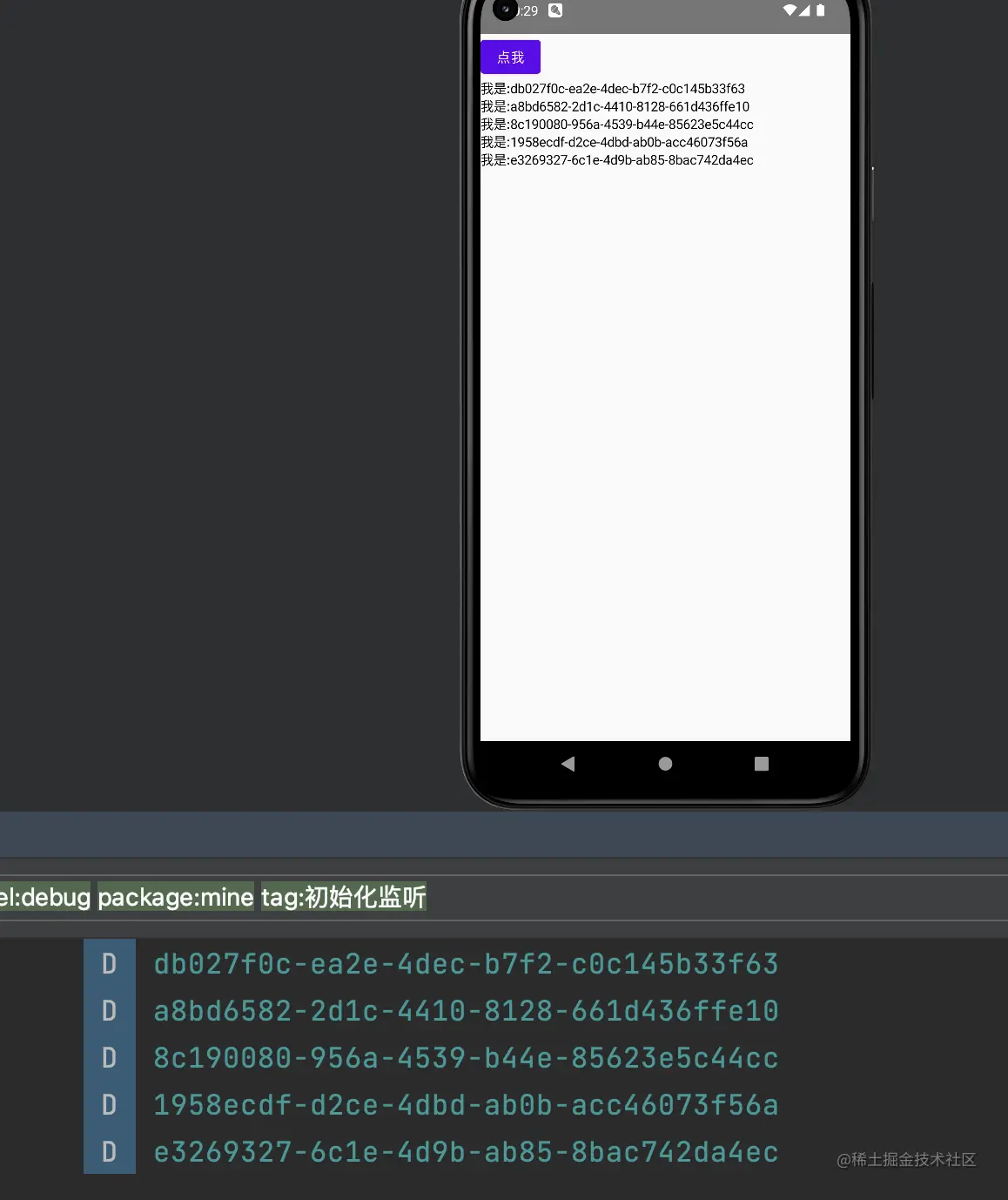 image-20230817102936386.png