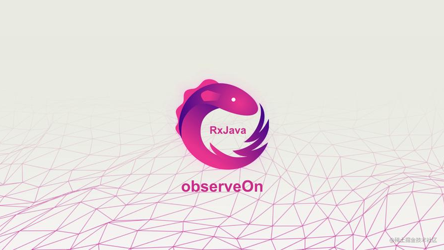 RxJava3源码解析