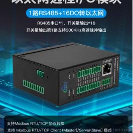 钡铼技术宣传委员于2023-10-31 09:35发布的图片